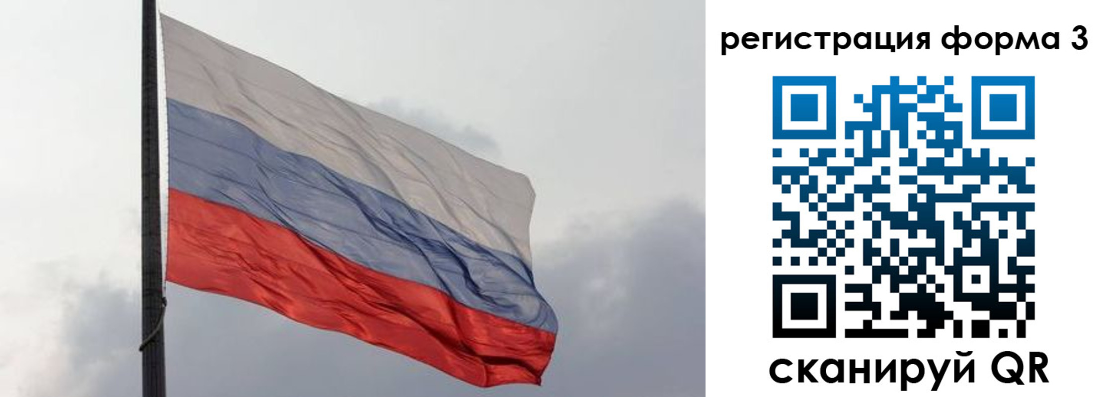 прописка иностранных граждан в Братске