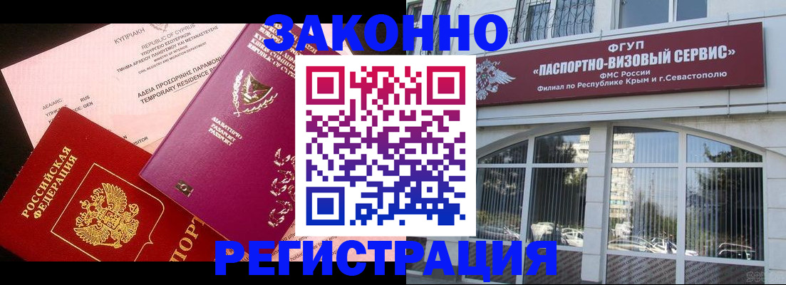 форма 3 в Братске